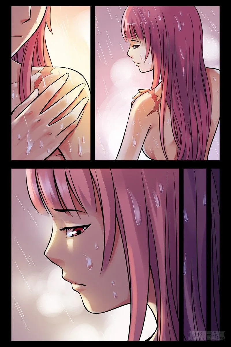 49.伤痕 第6页