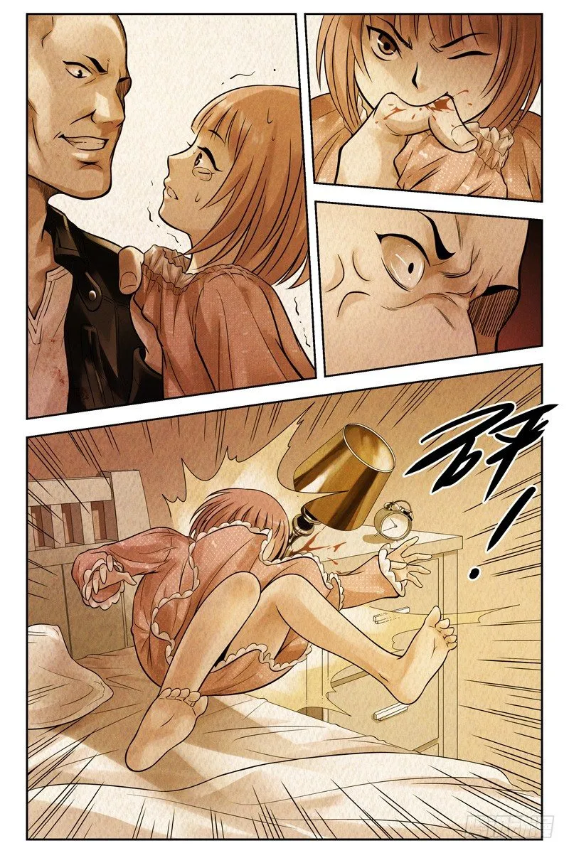 49.伤痕 第9页
