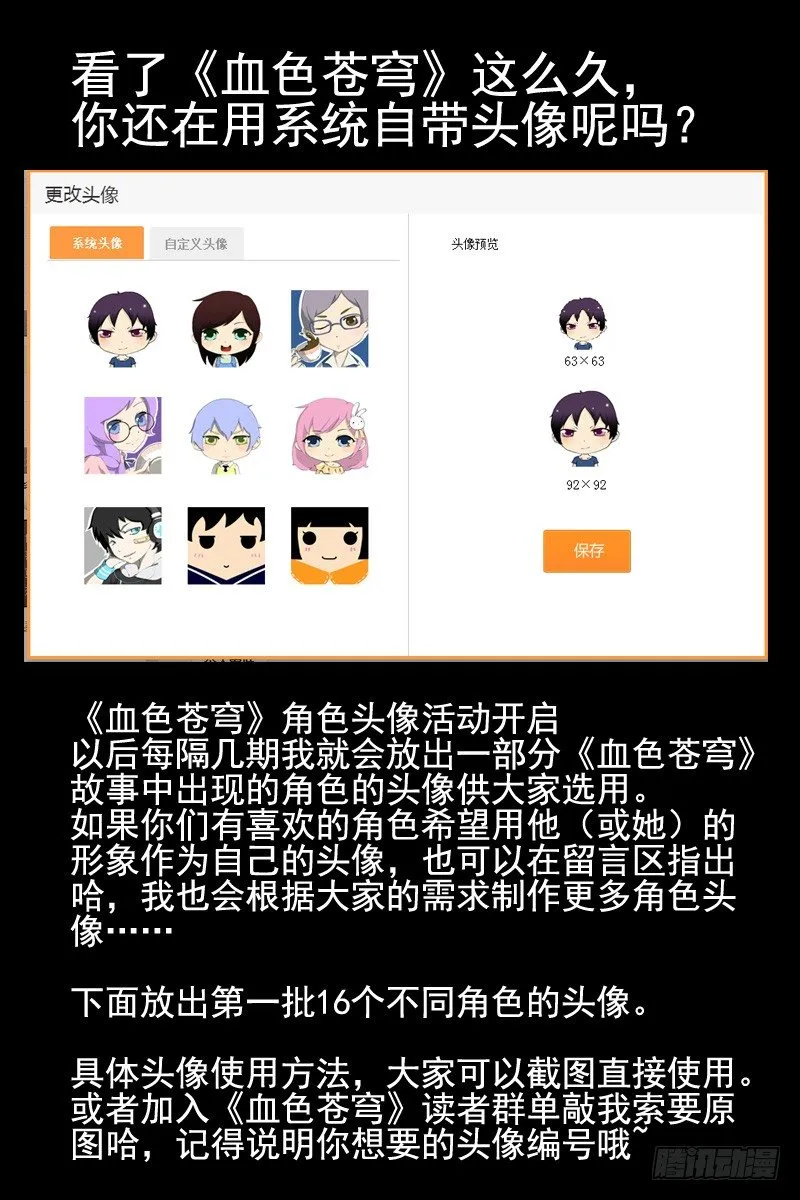 51.偷袭 第11页