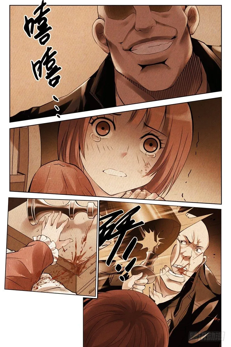 50.反抗 第1页