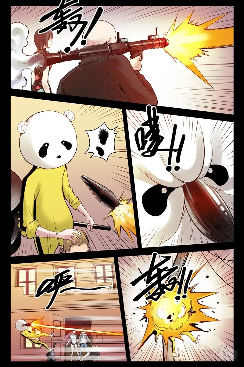 53.狭路相逢 第8页