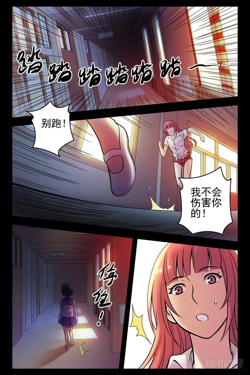 58.当心小孩子 第1页