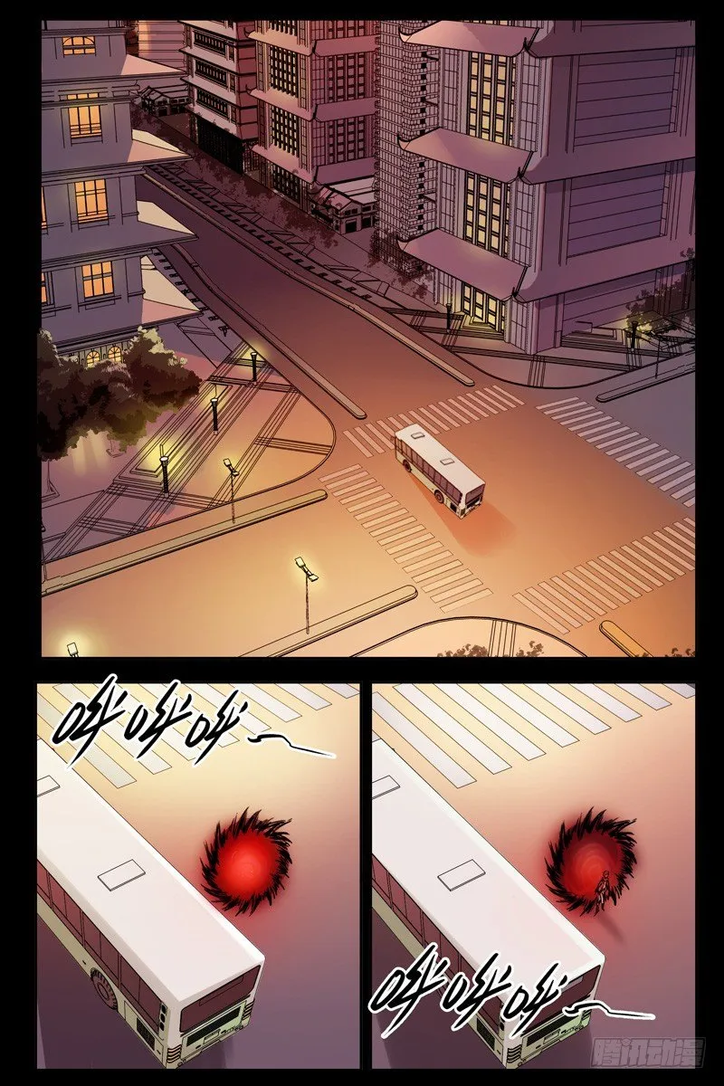 61.虫洞 第8页