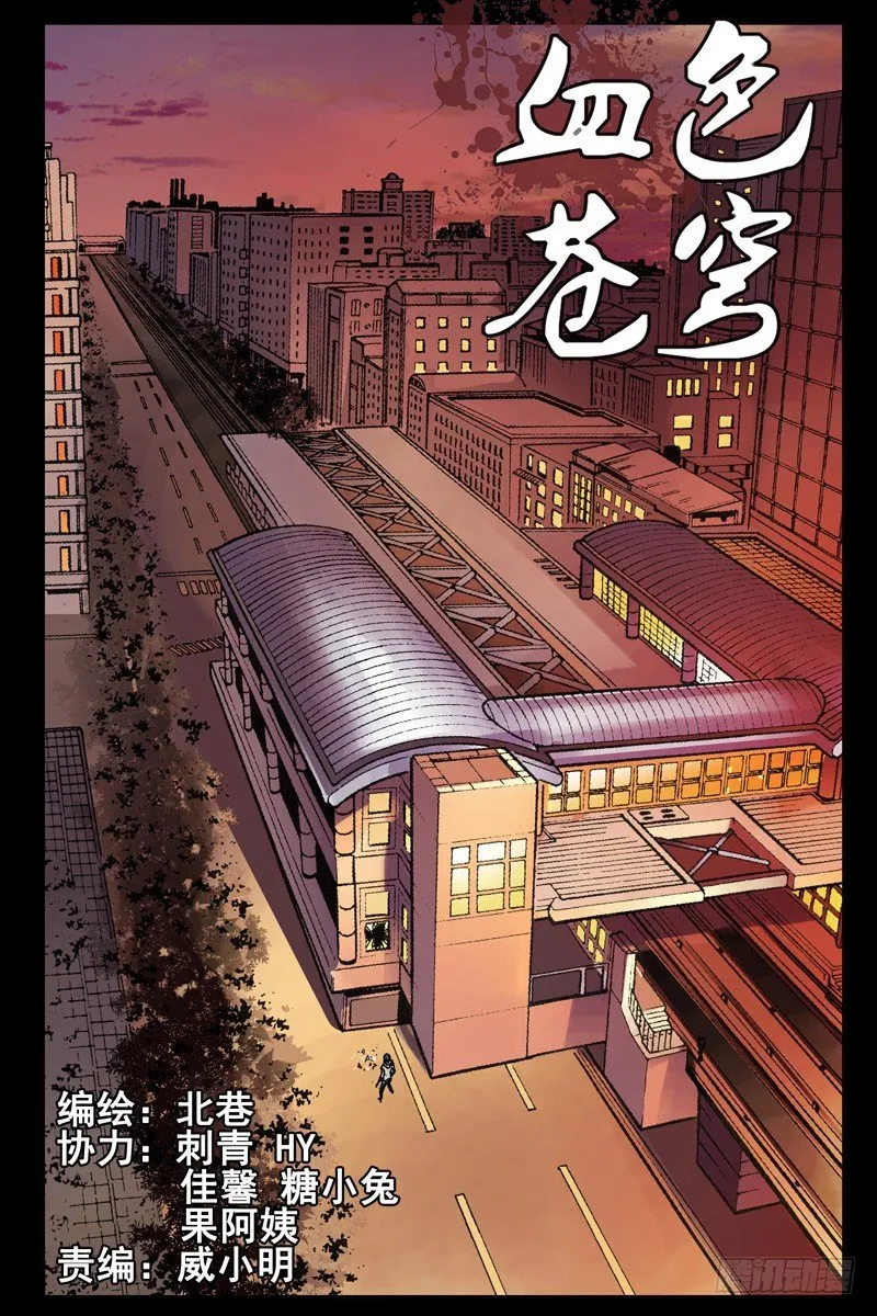 63.这是你女朋友？ 第1页