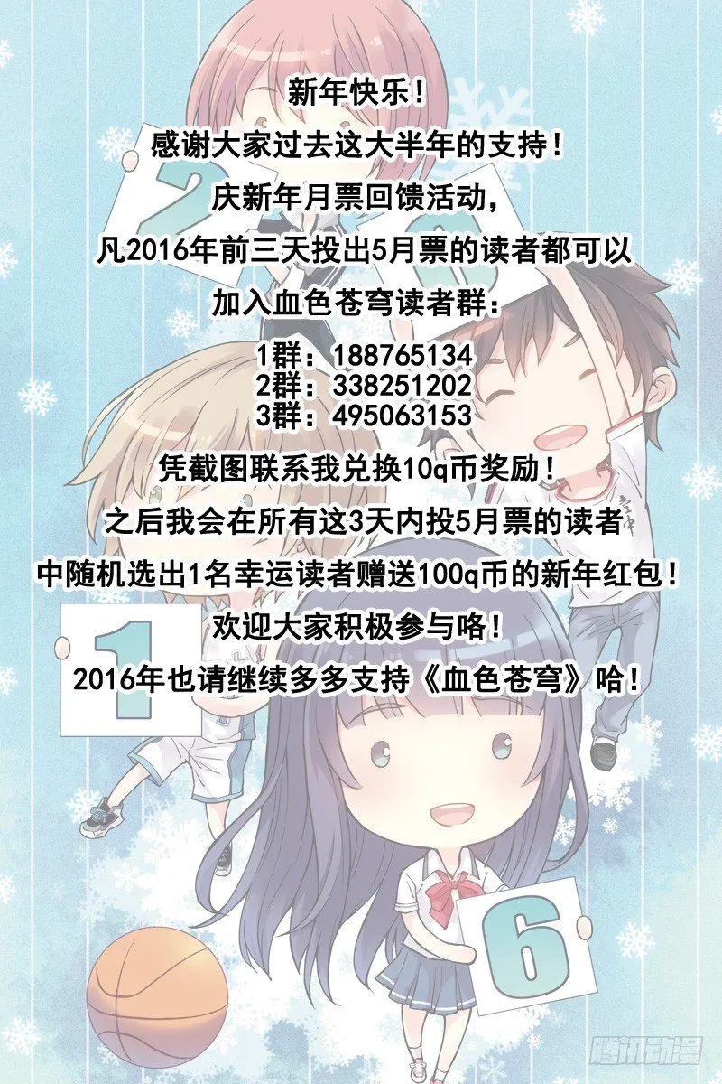 68.这里是什么鬼地方？ 第11页
