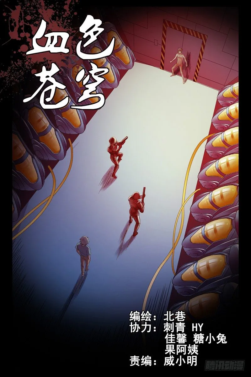 69.梦与现实？ 第1页