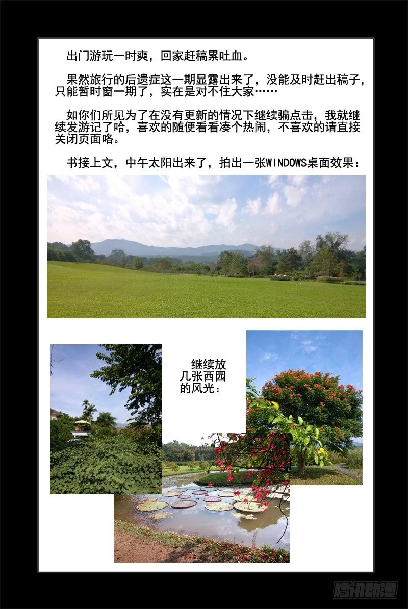 本章无正文 第1页