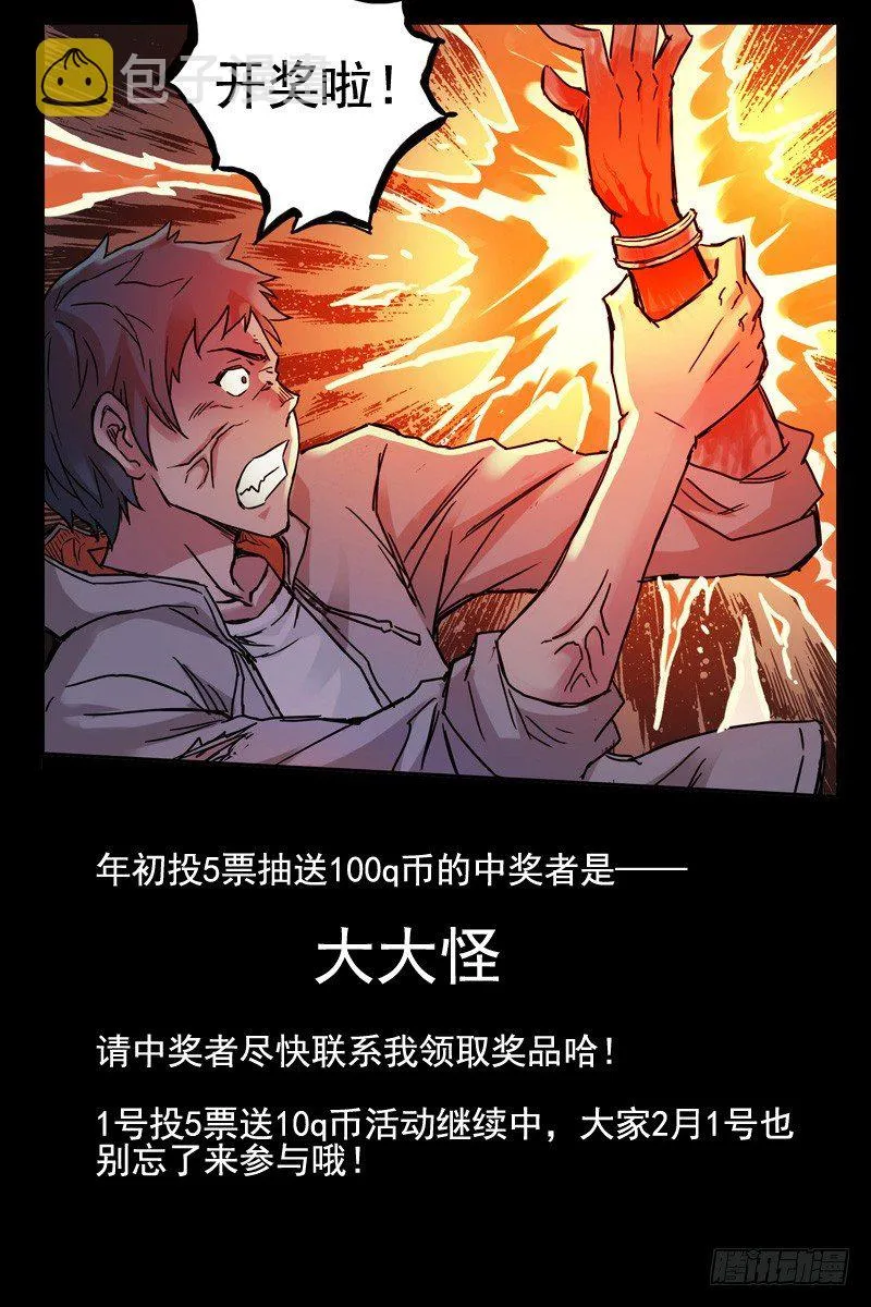 本章无正文 第5页