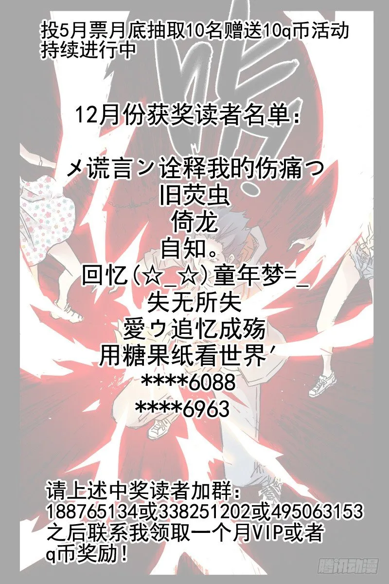 本章无正文 第6页