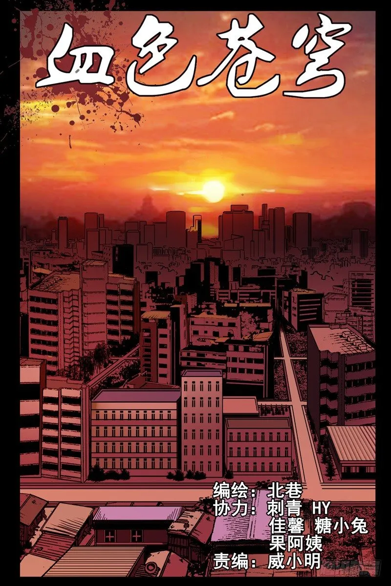 76.半兽人？ 第1页