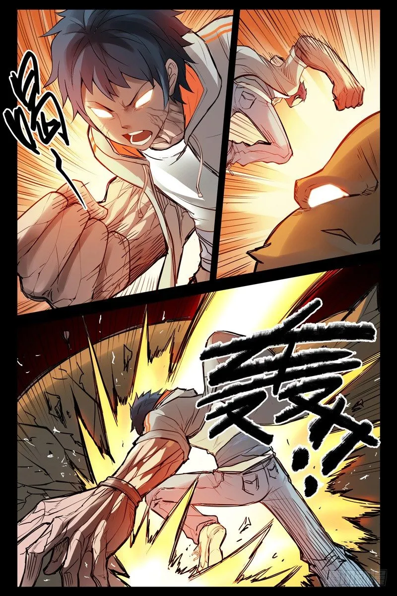 80.激战 第3页