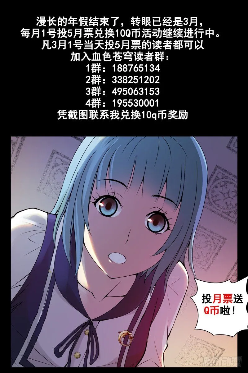 83.美梦成真？ 第11页