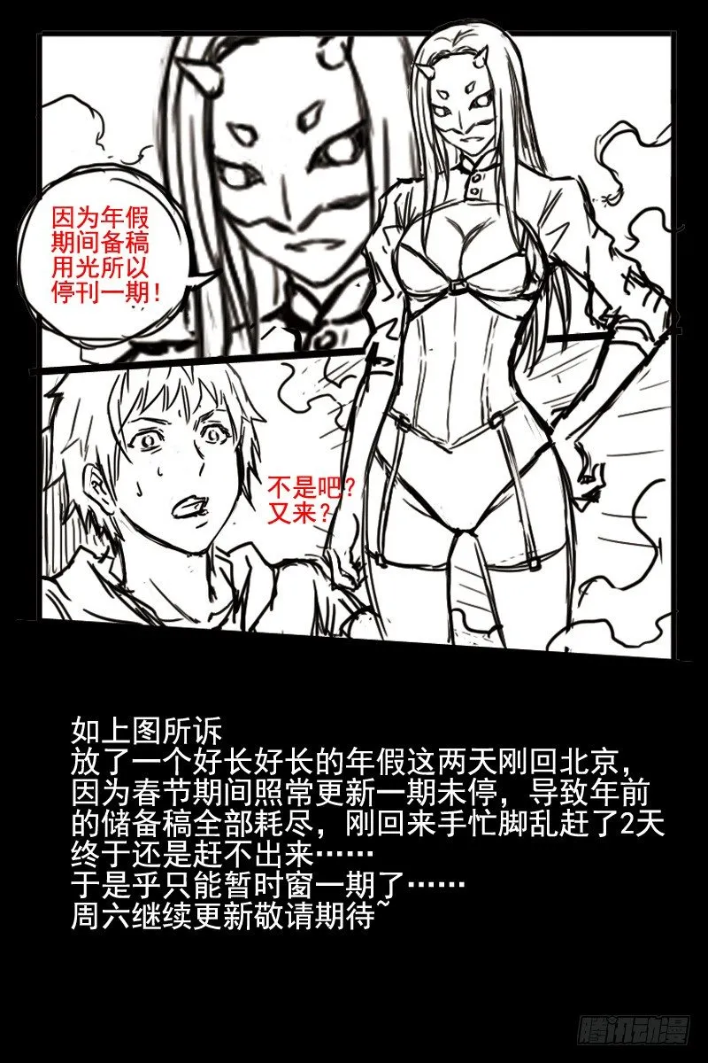 活动通知和明信片图案选择 第1页