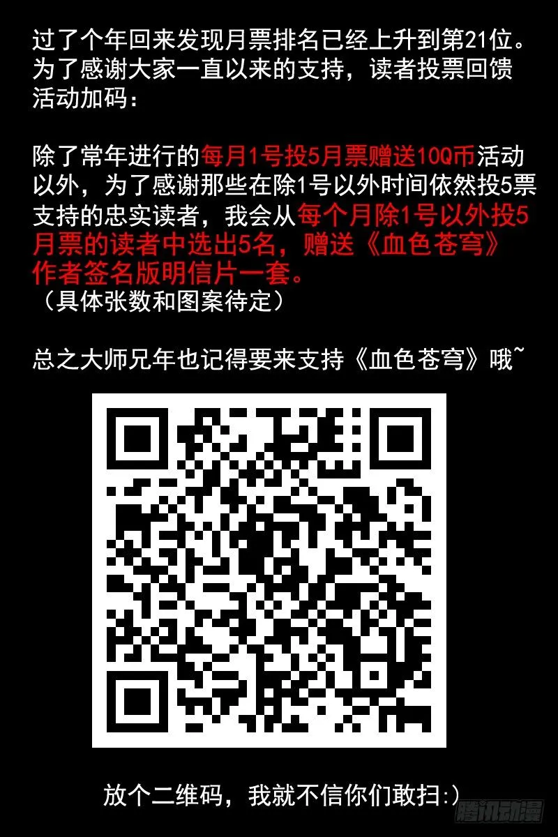 活动通知和明信片图案选择 第2页