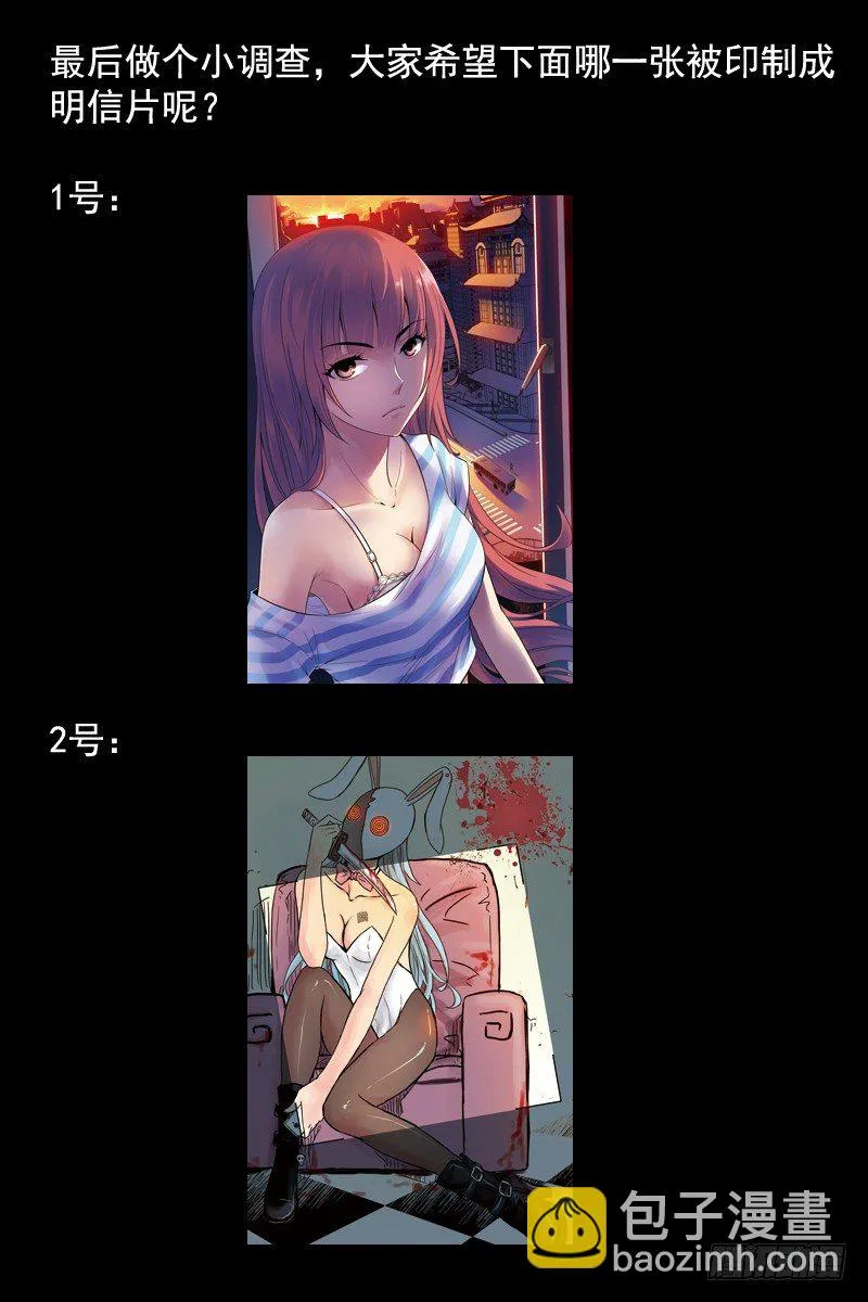 活动通知和明信片图案选择 第3页