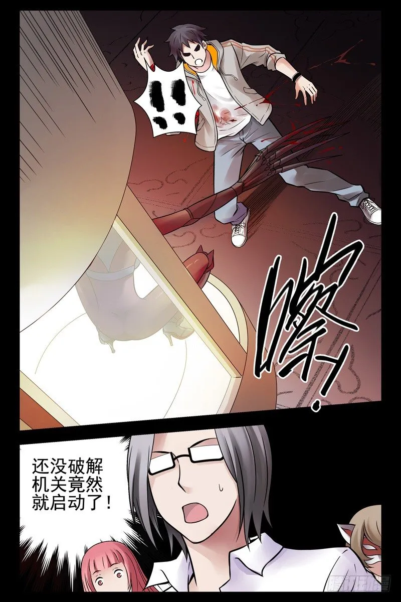 88.秒杀！ 第1页