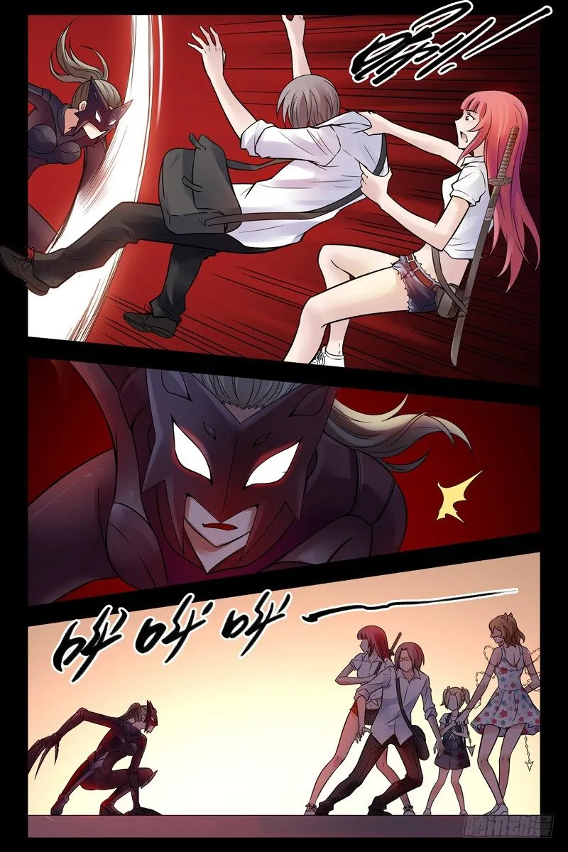 88.秒杀！ 第4页