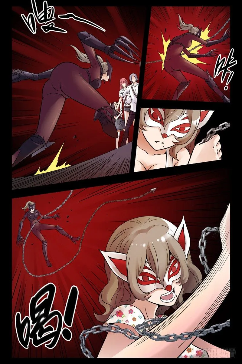 88.秒杀！ 第5页
