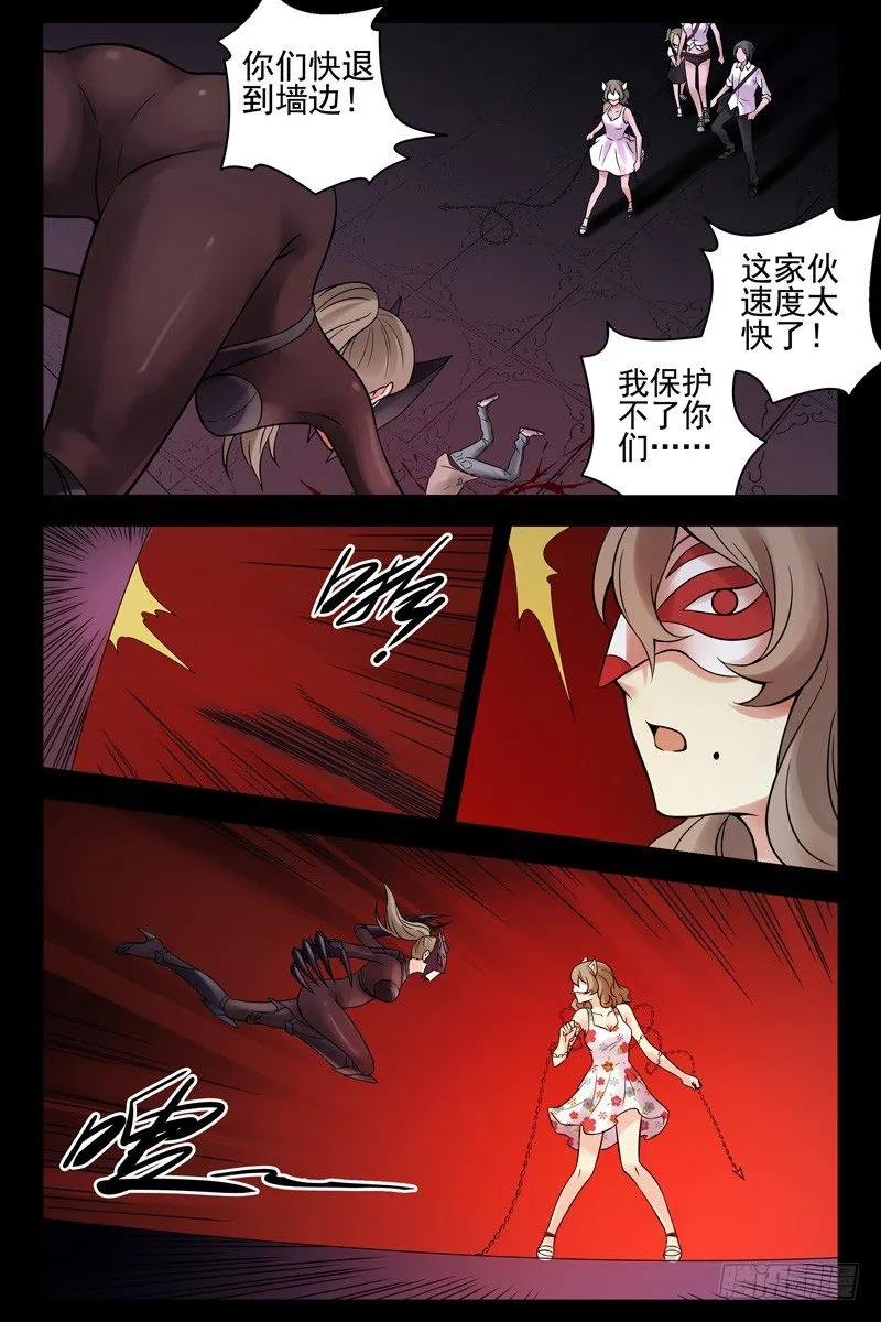 88.秒杀！ 第7页