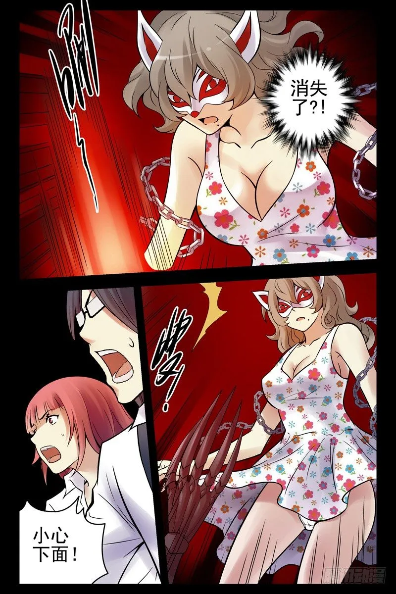 88.秒杀！ 第8页