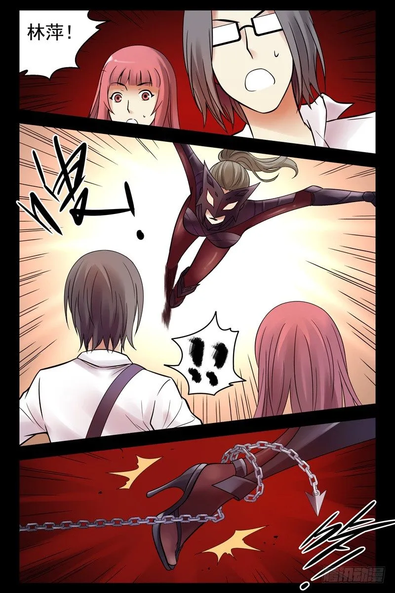 88.秒杀！ 第10页
