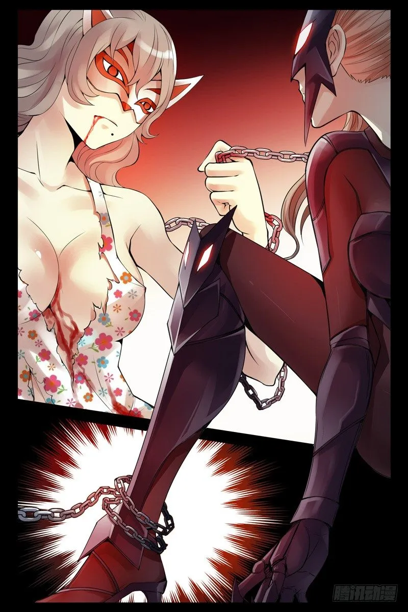 89.缠斗！ 第1页
