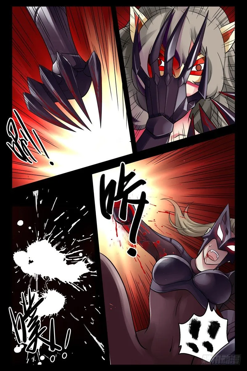 90.进化！ 第1页