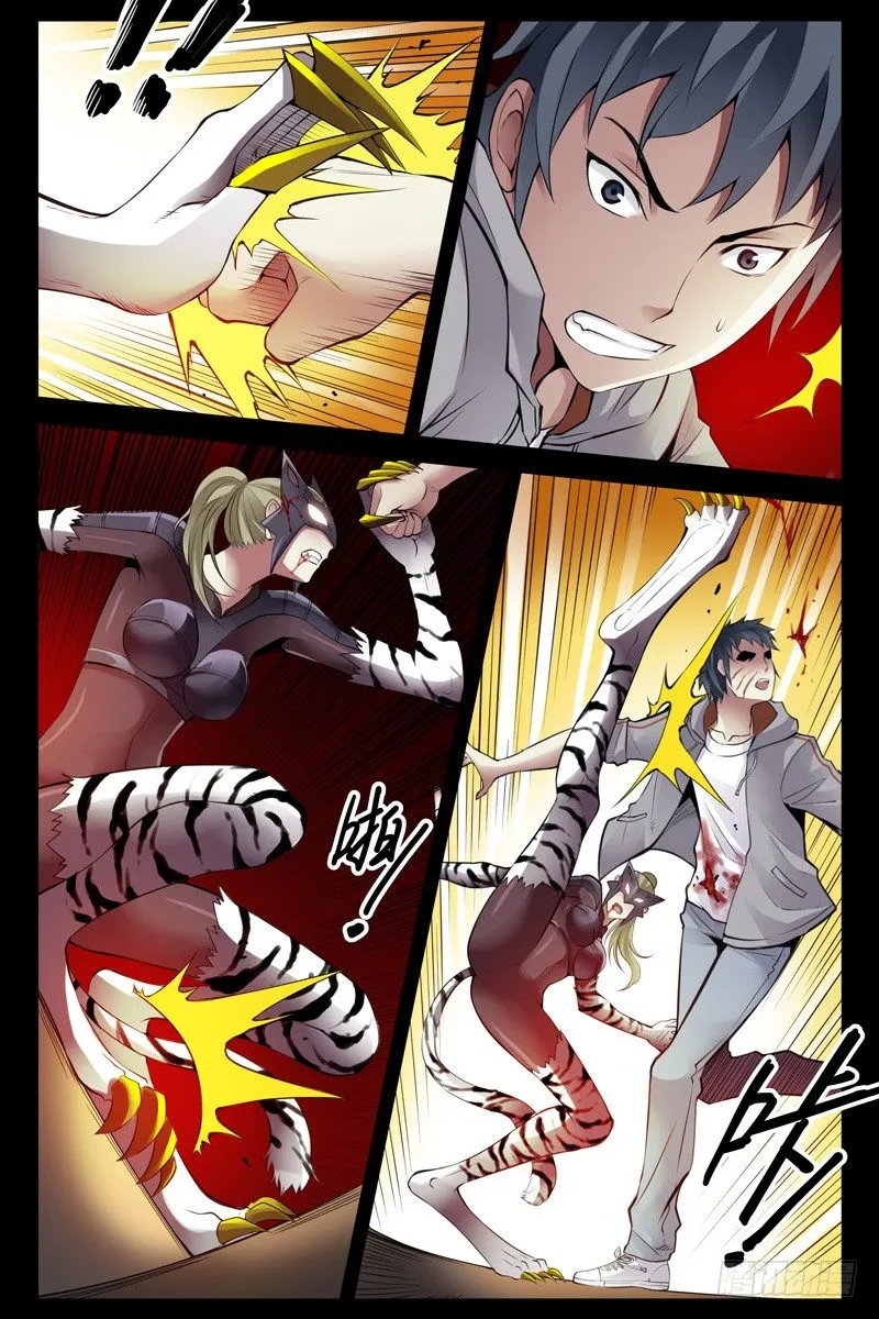 91.超速进化！ 第7页