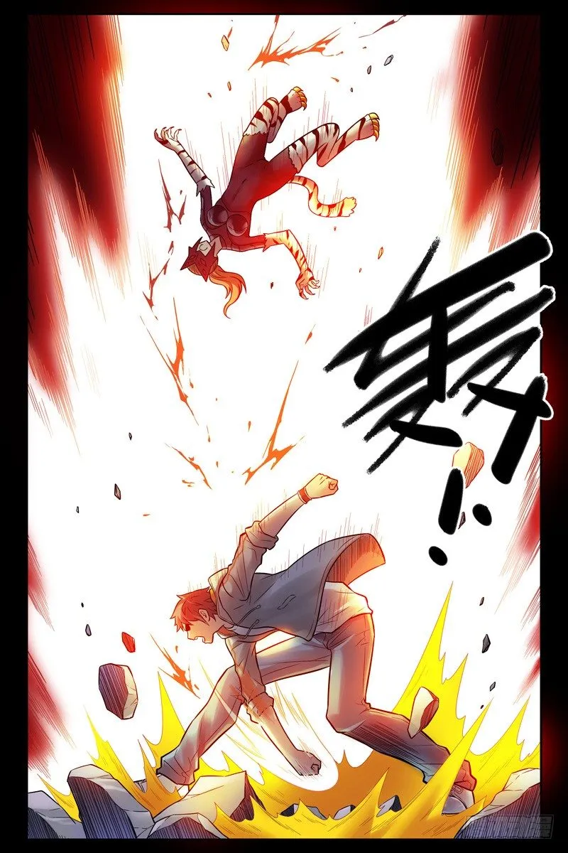 92.青龙殿 第1页