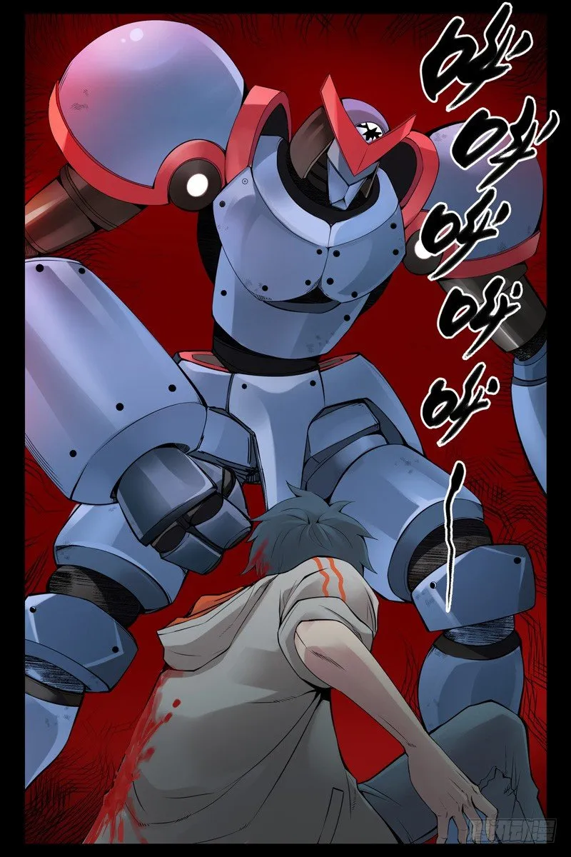 94.兽与铁！ 第1页
