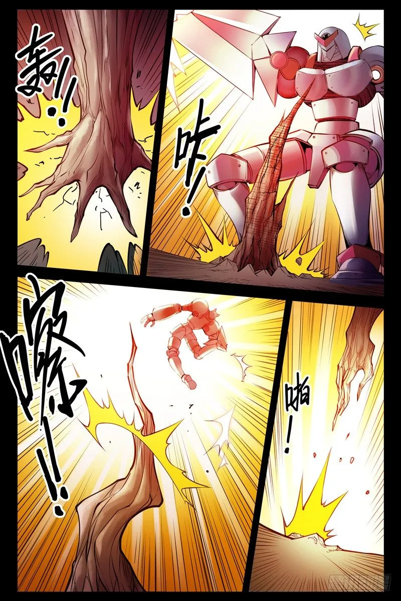 96.不死之身！ 第8页
