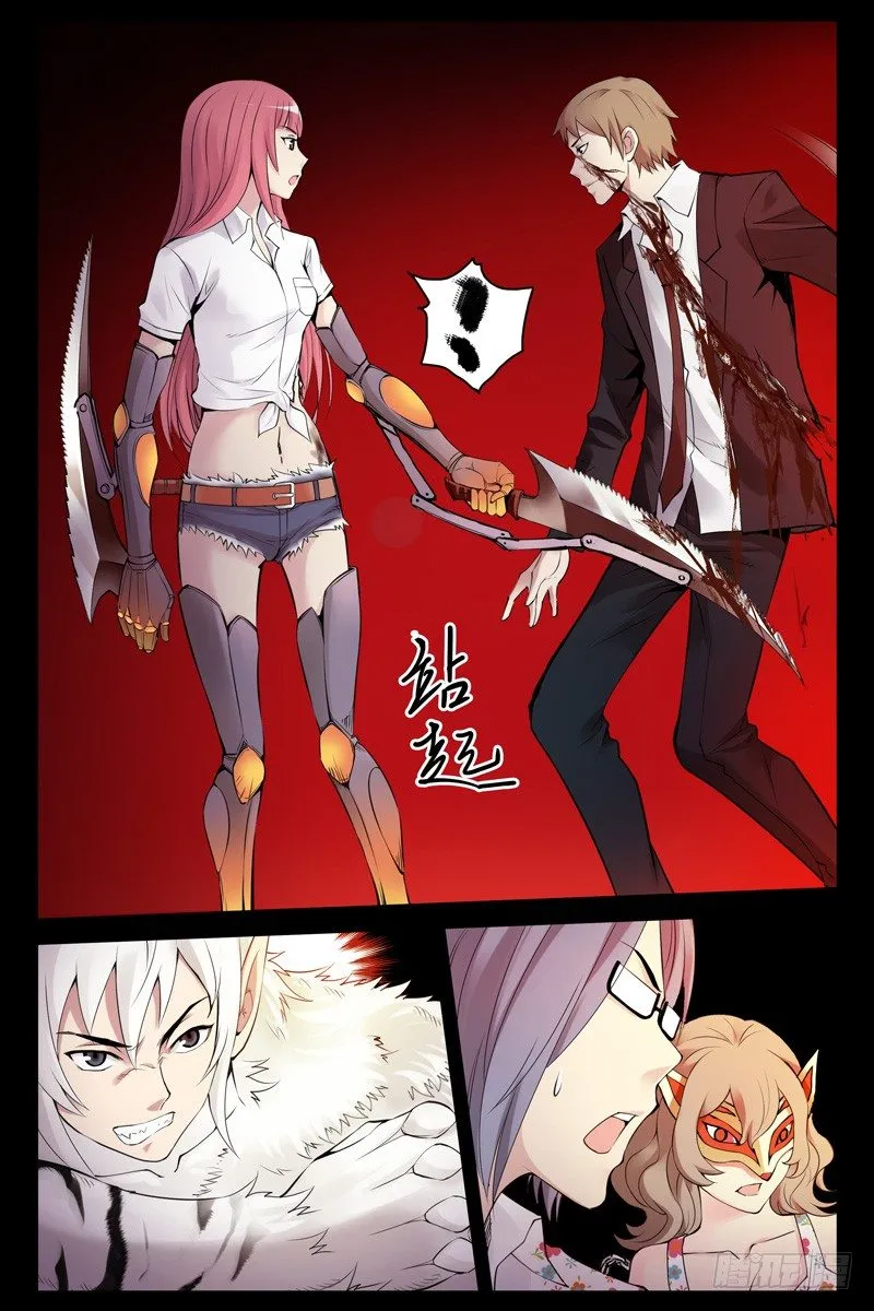98.是时候从梦中醒来了 第1页
