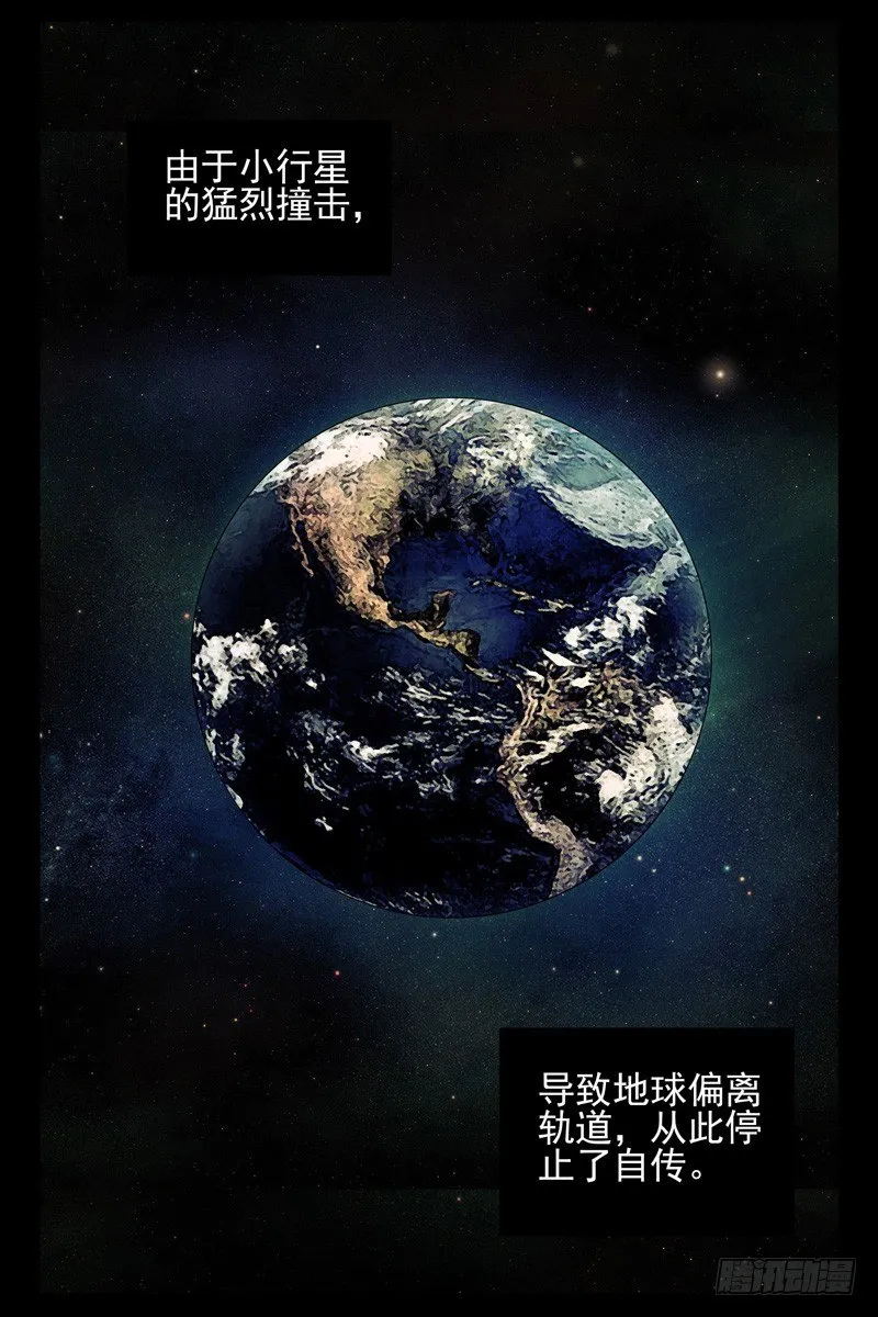 100.末日 第1页