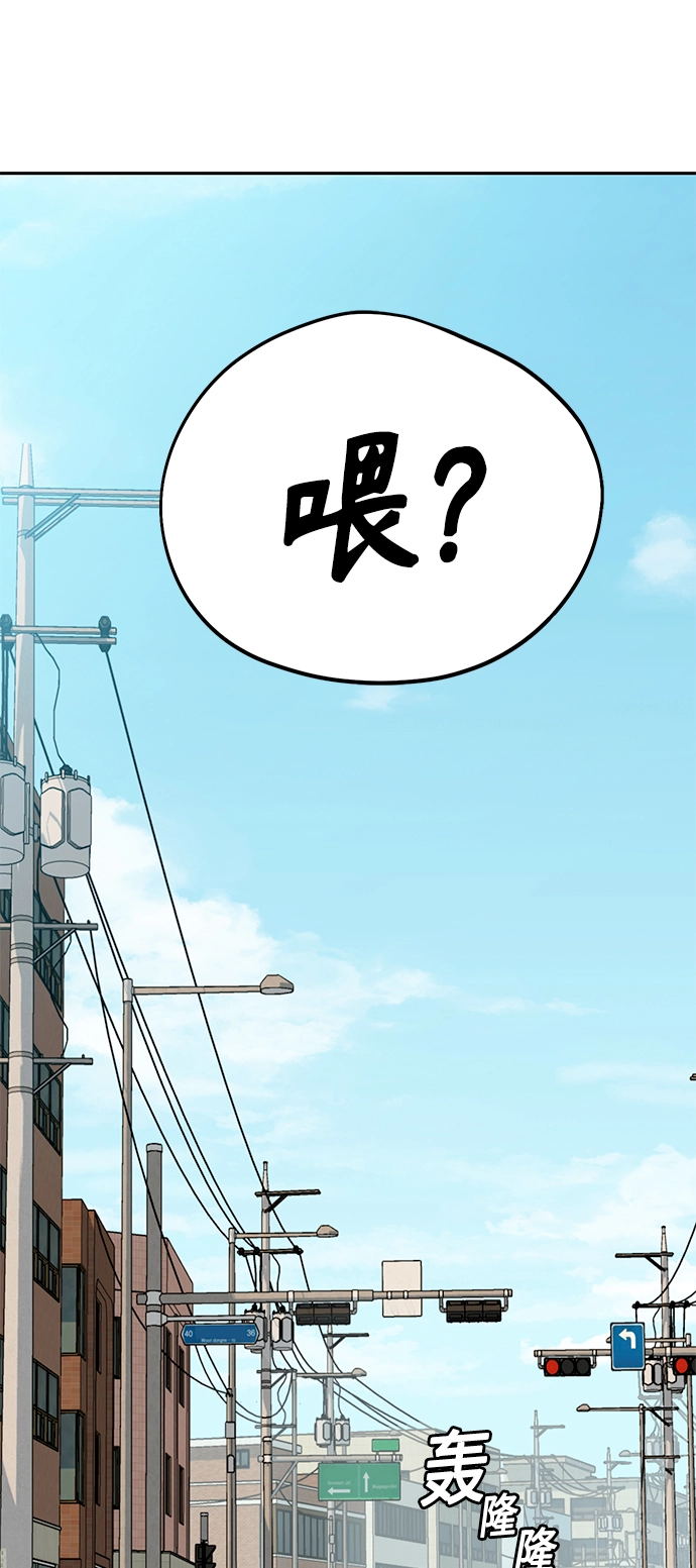 [第50话] 喂？ 第24页