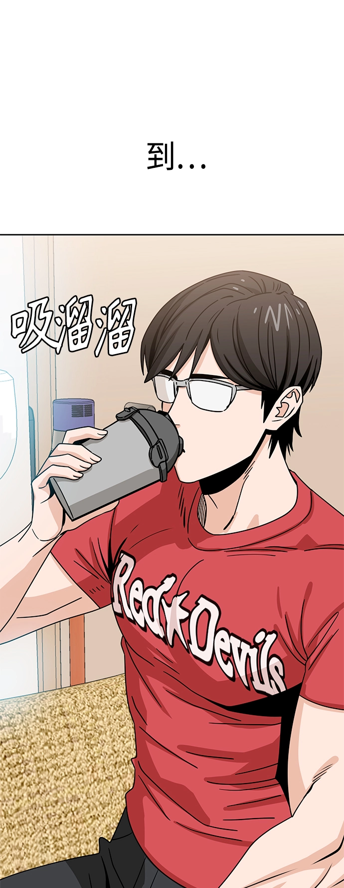 [第50话] 喂？ 第59页