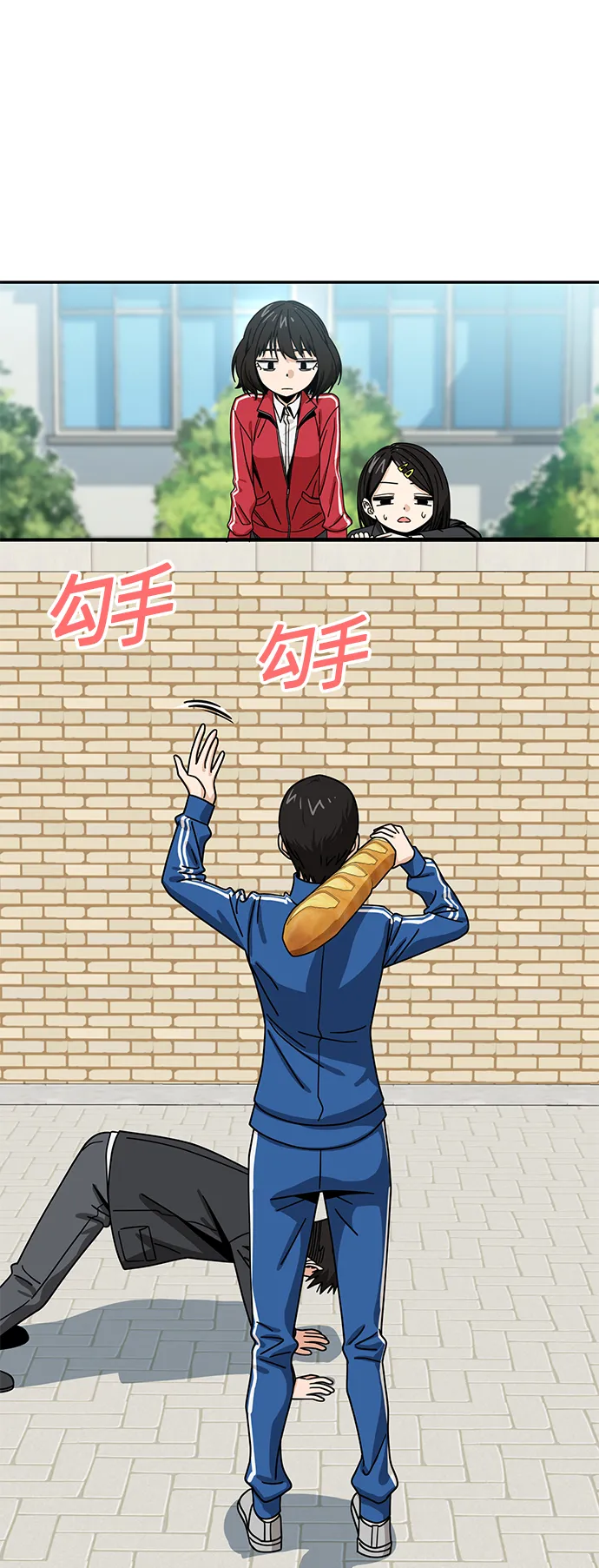 [第49话] 知道了吧？ 第23页