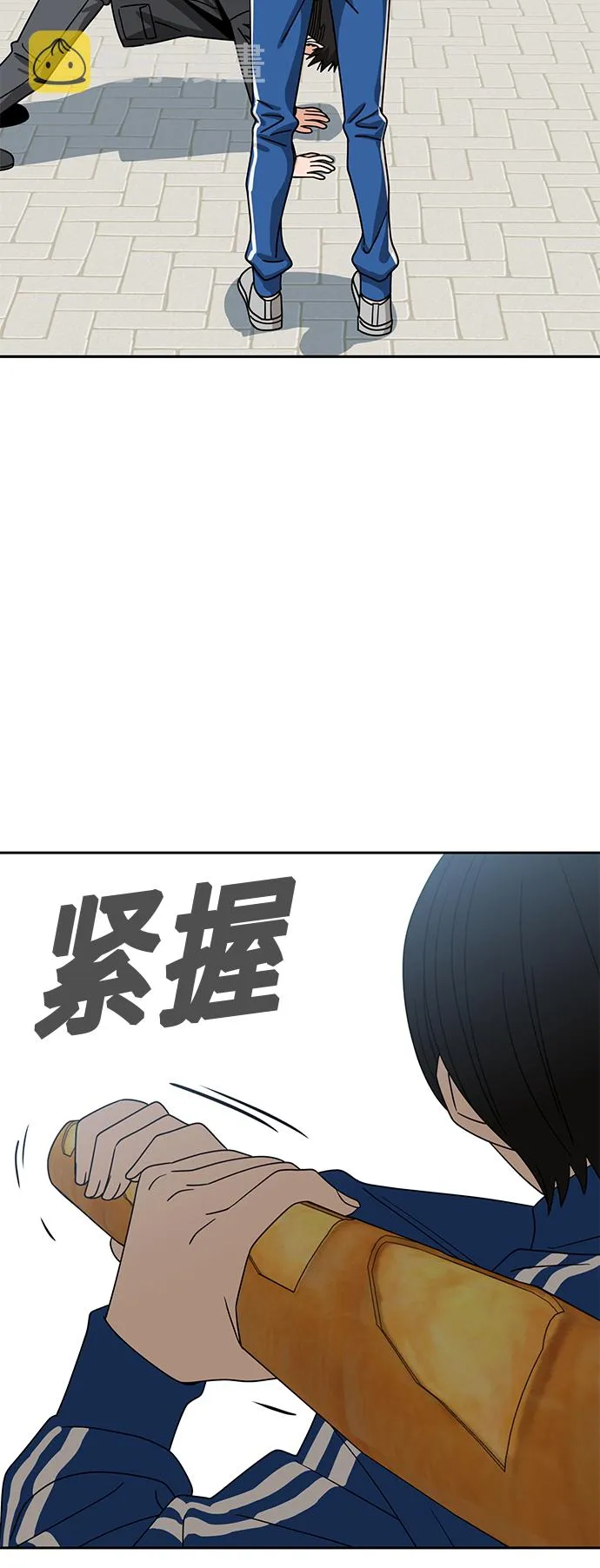 [第49话] 知道了吧？ 第25页