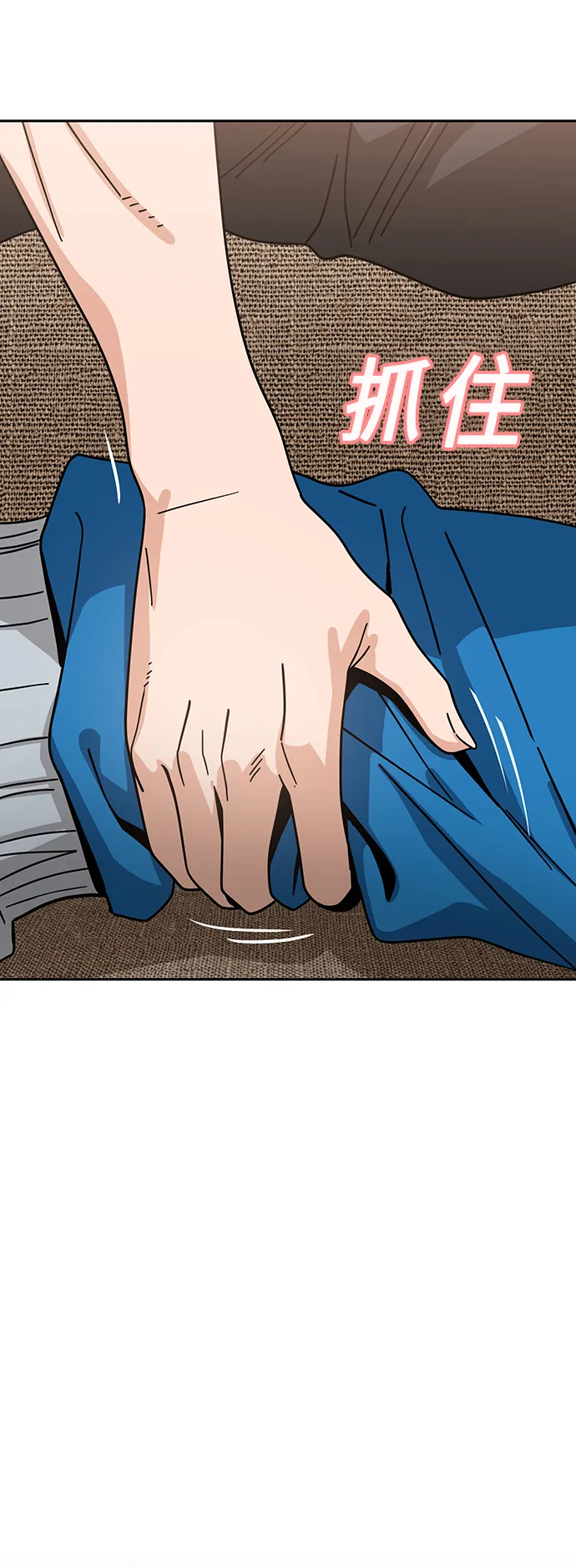 [第48话] 好歹提醒一下 第3页