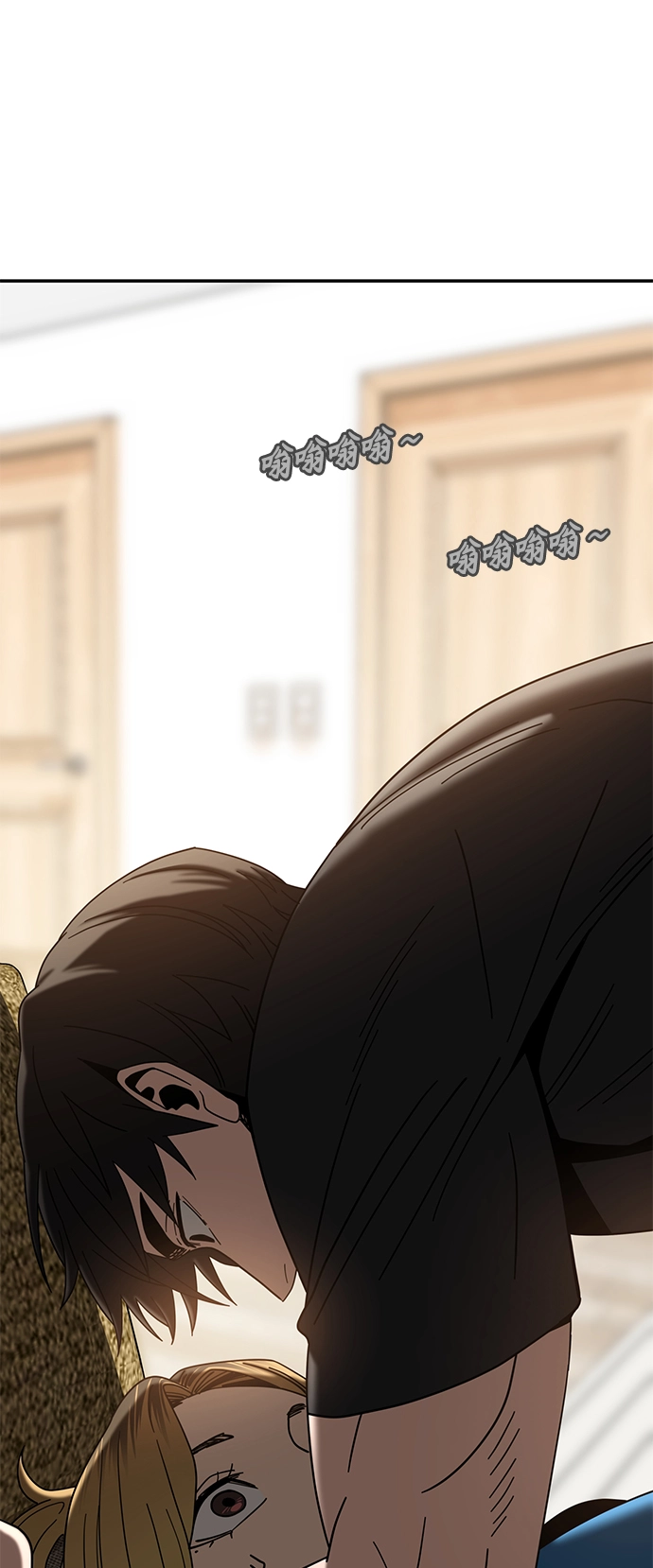 [第48话] 好歹提醒一下 第30页