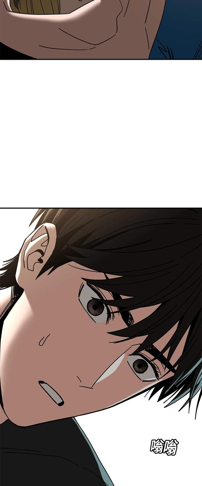 [第48话] 好歹提醒一下 第31页