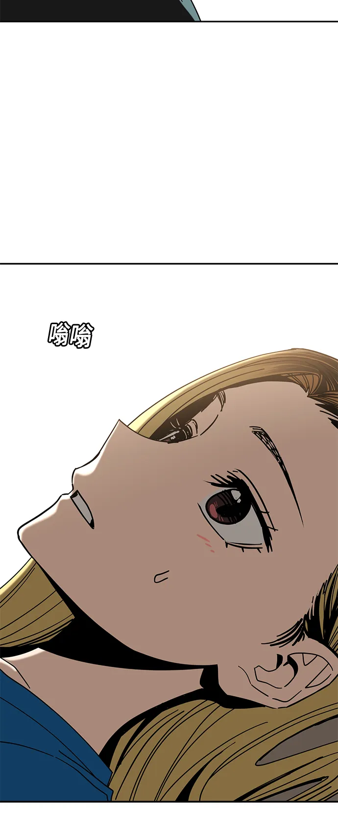 [第48话] 好歹提醒一下 第32页