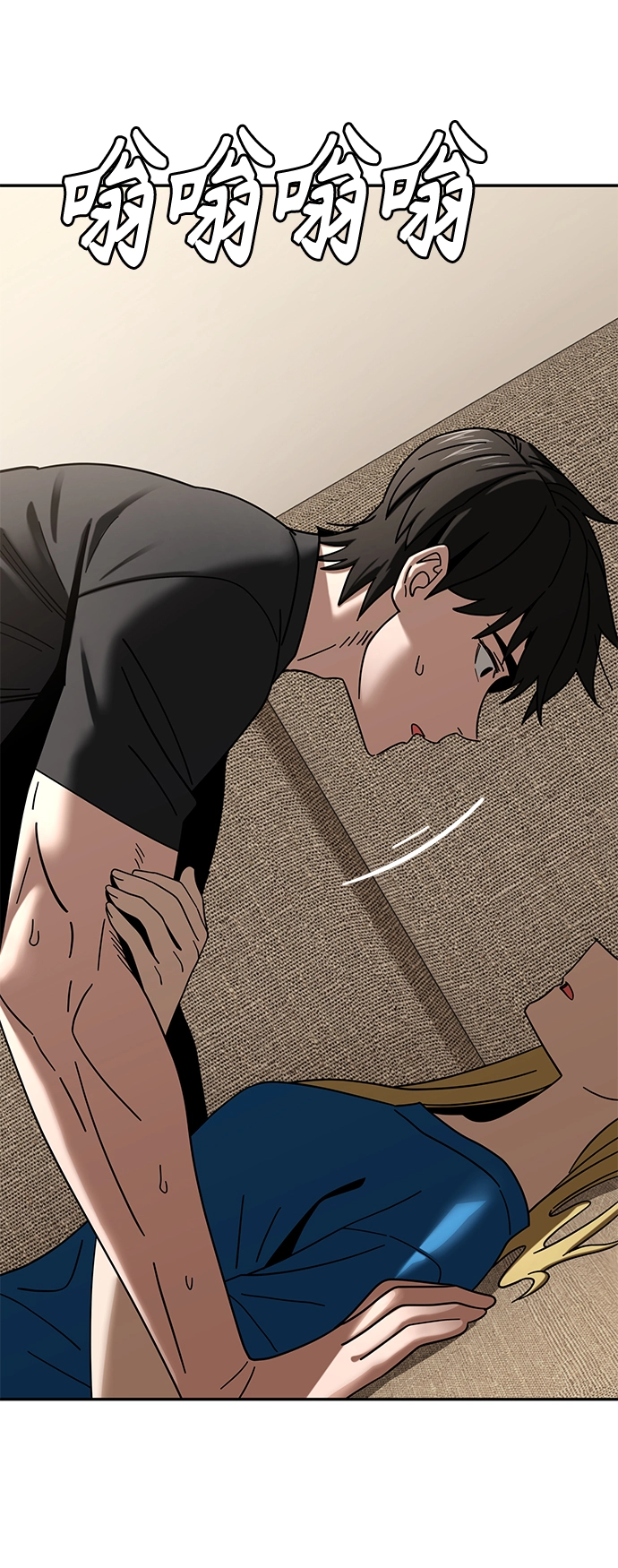 [第48话] 好歹提醒一下 第35页