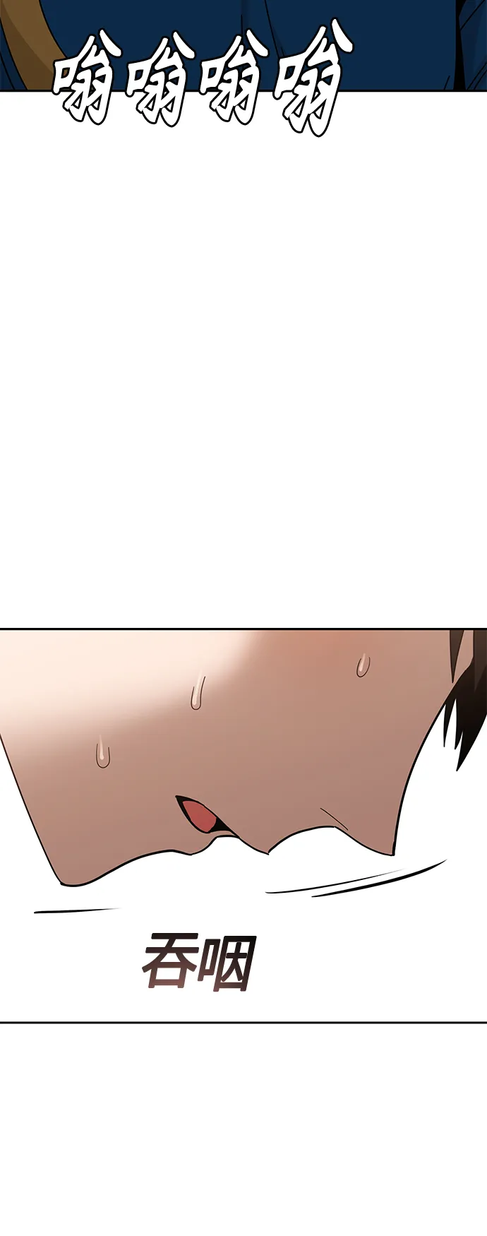 [第48话] 好歹提醒一下 第37页