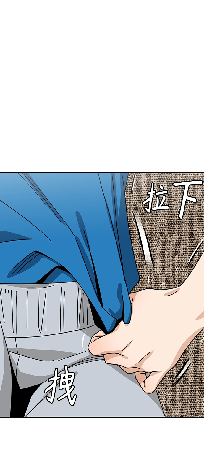 [第48话] 好歹提醒一下 第46页