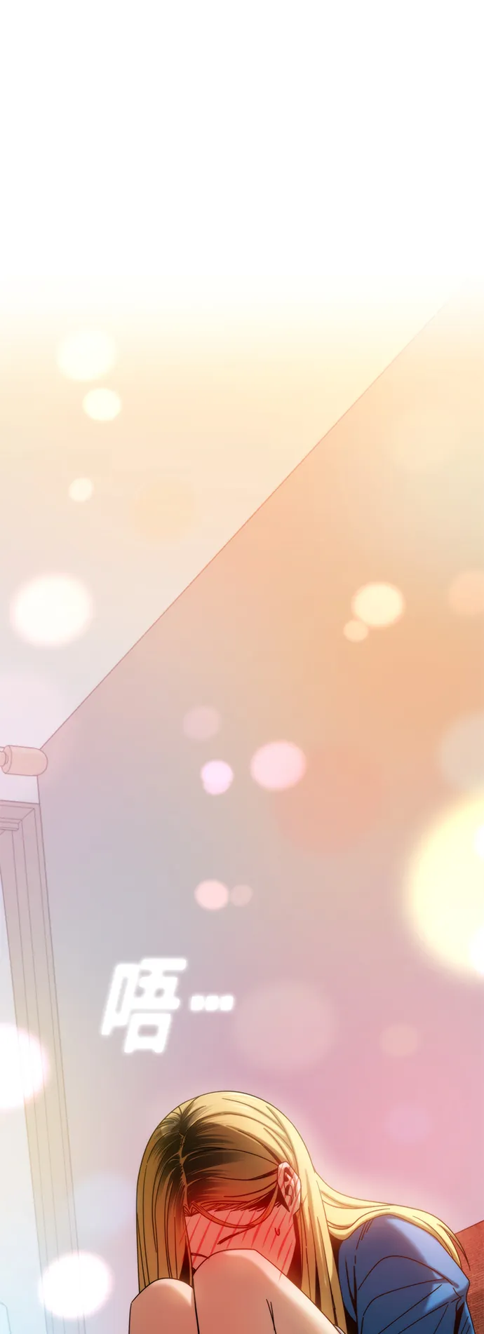 [第48话] 好歹提醒一下 第47页