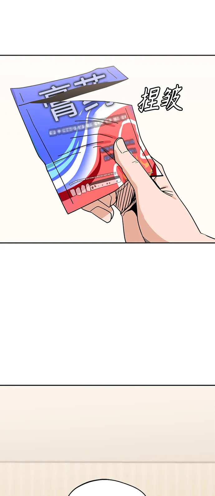 [第47话] 现在可以做吧 第37页