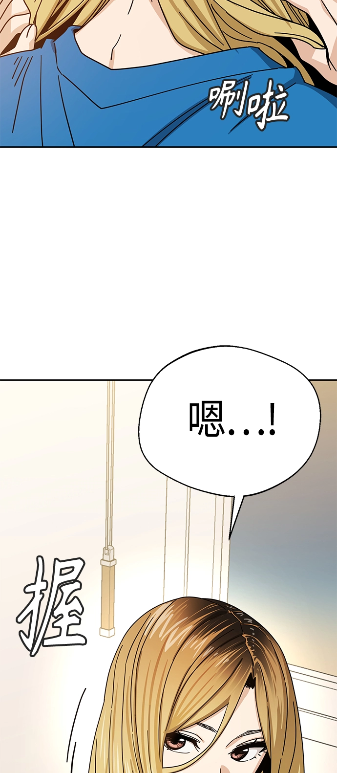 [第46话] 不管是哪个 第53页