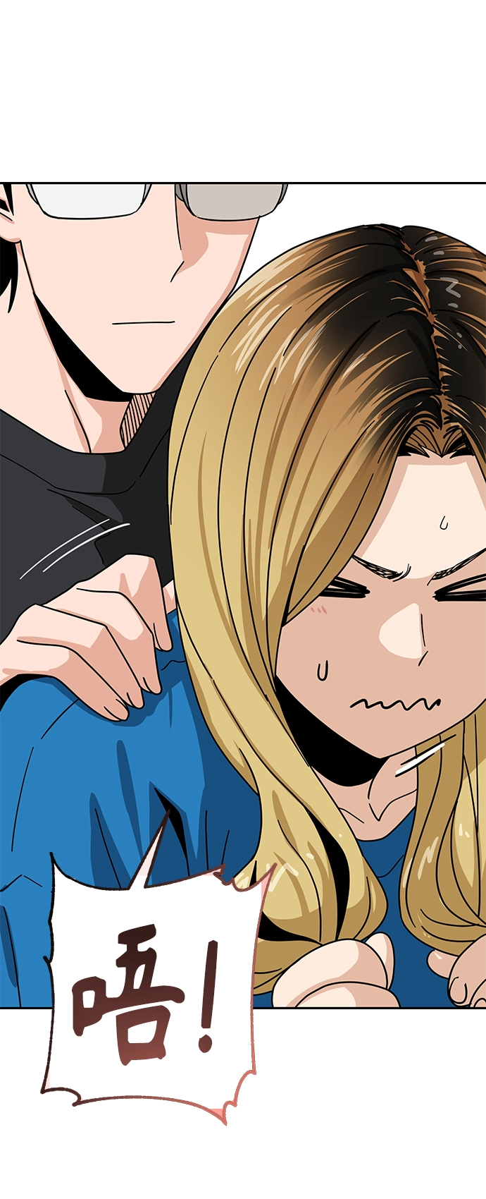 [第46话] 不管是哪个 第60页