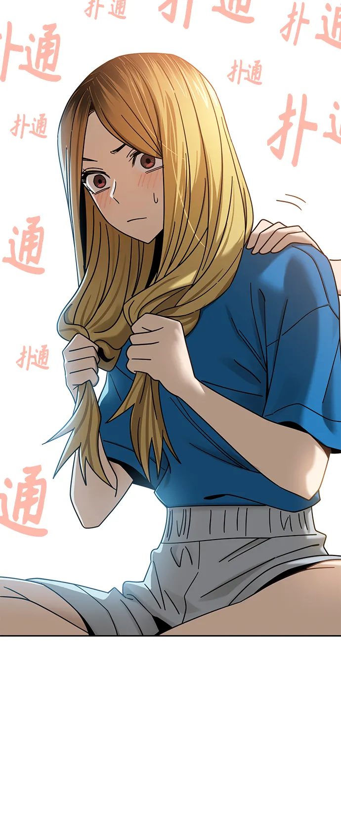 [第46话] 不管是哪个 第64页