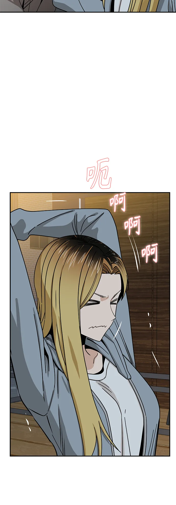 [第45话] 给我 第4页